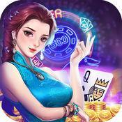 心悦吉林麻将